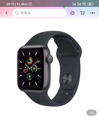 ��ȫ��δ���Apple Watch SE