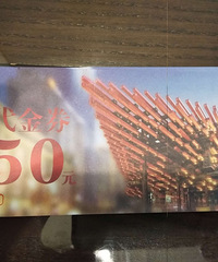 ��̩��Ժ����ȯ