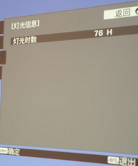 ���˰�����EF100W����ͶӰ��ͶӰ��