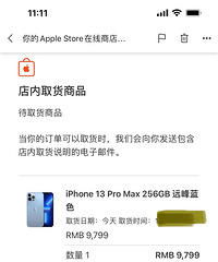 iphone13promax�������ֱӪ��ȡ��