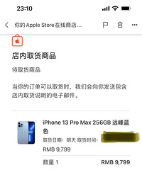 iphone13promax�������ֱӪ��ȡ��