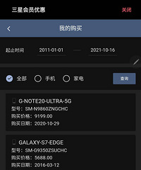��������note20u��Ǯ��iPhone 13pro max