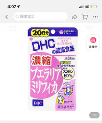DHC���������23��4�·ݹ��ڡ�90Ԫһ����δ��⡣