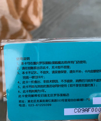 ��ɯ����ʵ�忨������220Ԫ