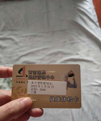 ����ҽԺ��쿨
