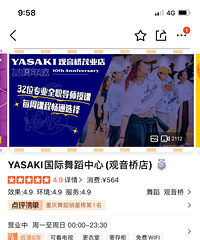 yasaki �赸��ѵ���� �����ŵ� �ο�3000Ԫ/70��