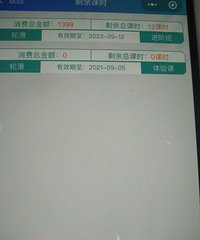 �Ͽ�����ͯ�ֻ���ʱת��