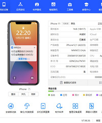 ��9.5��iphone11��128G��