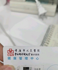 ����������ҽԺ��쿨