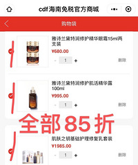10��30������˰���أ�ȫ��85�ۣ��������ޡ�
