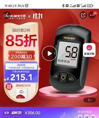 ȫ����ŵ��ŵ�Ľ���+Ѫ���ǣ�200��ֽ��