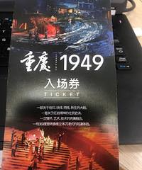 ����1949Ʊ