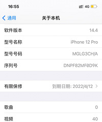 ƻ��12pro256g���н�ɫ