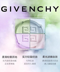 ����ϣGIVENCHYС����ɢ��