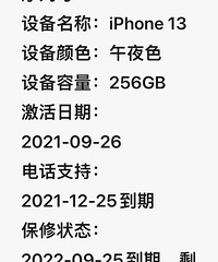 ��iphone13��256G��