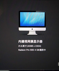 2017���imac��21.5�磬i7��������16g�ڴ棬