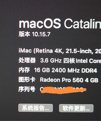 2017���imac��21.5�磬i7��������16g�ڴ棬