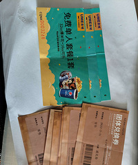 ume��ӰƱ�һ�ȯ6�ţ���3�ű��׻����־�