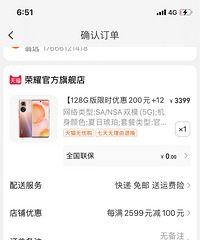 ��ҫ50�ֻ� 12+256g���䡣
