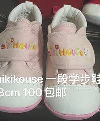 mikihouseѧ��Ьһ�� С�Ƽ� ��ɫ13cm