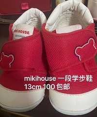mikihouseһ��ѧ��Ь �񽱿� 13cm��ɫ
