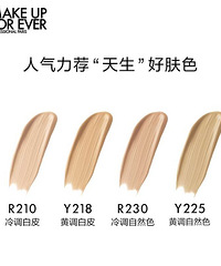 make up forever �۵�Һ