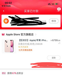 iphone 13 256g ��ɫ��ȫ�� �ٷ��콢�깺��