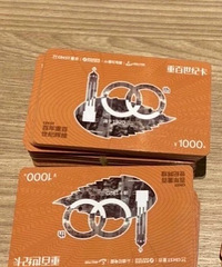 ����ֵ1000���￨ �е���ϵ