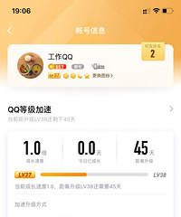 ����һ��8λ��QQ��