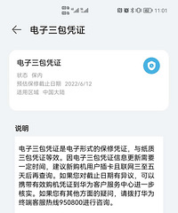 ��Ϊmate40Pro 5g