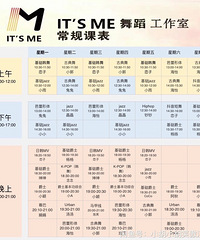Դ�����it's me�赸�������赸��