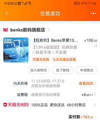 bensƻ��13pro6.1�����magsafe�ֻ���
