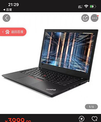 ת��һ̨ȫ������ʼǱ�����װʲôȫ�����ڣ��۸�3200