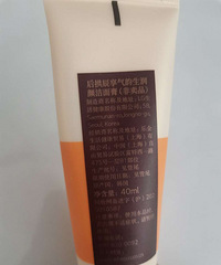 �������ڵ�ȫ�º�ϴ����������40ml