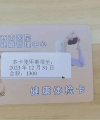 ����ҽԺ��쿨