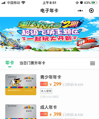 ���컶�ֹȳ����꿨�����ϼ��ԭ��398,��319��