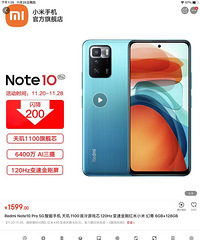ȫ��δ�������note10pro