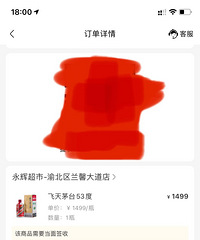 ��ƿ���죬�Լ�����˽��