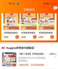 ���沬��װ�ʼ������㣬xxxl��70һ����24Ƭ����4��