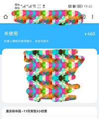 �����żʻ�԰3Сʱ��ѩƱ