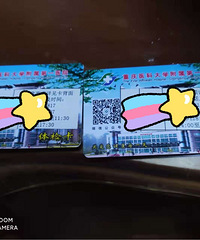 ��ҽ��һԺ�ͽ�ɽҽԺ��쿨