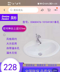 ������ԡ ̨����0476  ȫ��