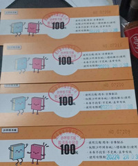 ɳƺ������»���깺��ȯ400Ԫ