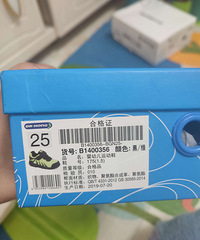 ����ʿ25���˶�Ь���˳�