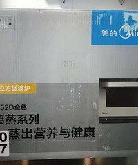 ȫ����������΢��¯