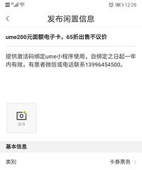 ume200Ԫ�����ӿ���65�۳��۲����