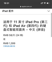 2021 �� iPad Pro 11 �� 256 ��ɫ �ٷ�