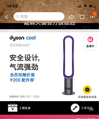 Dyson��ɭ AM07��Ҷ���ȣ�ȫ��δ����