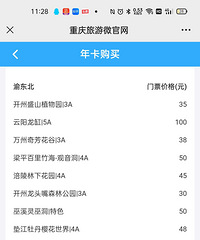 ai���ÿ����ˣ��۸����