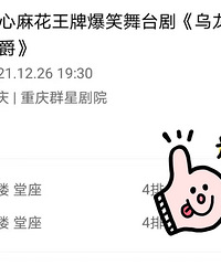 �����黨 ����ɽ���� һ¥4����Ʊת��